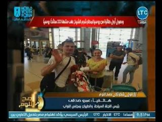 رئيس لجنة السياحه بالنواب يوضح اسباب عدم استقبال السائحين الروسيين بوفد رسمي