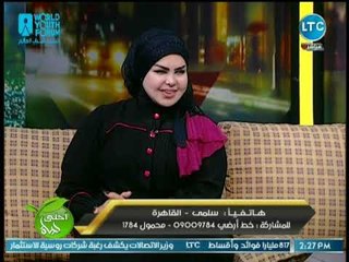 برنامج أحلى حياة | مع ميار الببلاوي ولقاء مفسرة الأحلام صوفيا زادة 31-10-2018