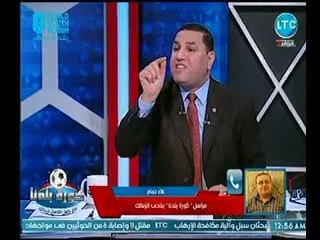 مراسل كورة بلدنا يكشف اخر اخبار وكواليس ومصير العضويات المستناه فى الزمالك