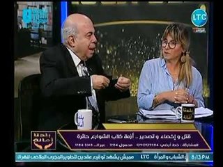 الباحث الإسلامي أحمد عبدة ماهر يوضح حكم الكلب من حيث النجاسة وعدمها