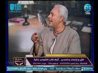 نقيب الفلاحين يطالب عالهواء بـ إنشاء محمية لـ رعاية الحيوانات والكلاب الضالة في مصر