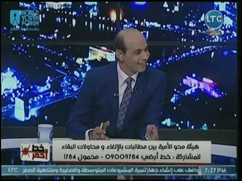 جدال ساخن بين ضيوف محمد موسى حول تكلفة محو أمية المواطن في مصر