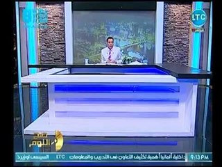 نائب برلماني يتحدث عن اقتراح البرلمان لـ إنشاء أول مجلس اعلي لـ المسنين في مصر