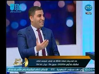 رئيس تحرير موقع "الفجر" يكشف الاهداف السامية من زيارة الرئيس السيسي لبرلين