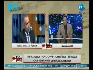 د. خالد رفعت مشيداً بمنتدي الشباب :"اكتبوا شرم الشيخ وشوفوا العالم بيقول ايه"