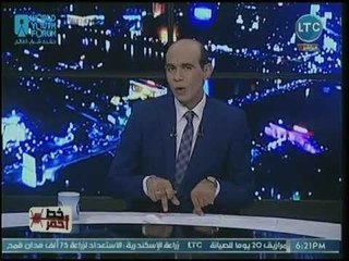 Descargar video: برنامج خط أحمر | مع محمد موسى حول أبرز القضايا على الساحة السياسية المصرية 1-11-2018