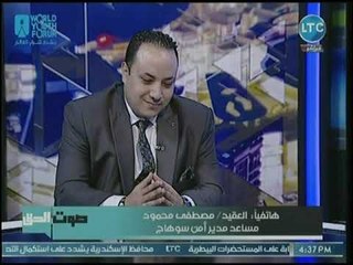 مساعد مدير امن سوهاج يكشف كيف تم إعادة هاتفه المسروق بواسطة قاهر لصوص الموبايلات