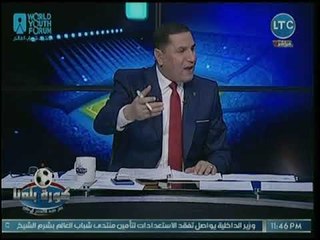 عبدالناصر زيدان يعرض مشادات كلامية بين جمهور الأهلي والترجي التونسي قبل النهائي الأفريقي