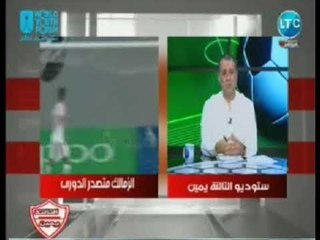 الخضري يكشف سبب تفوق الزمالك :جروس عرف الخلطه السحريه