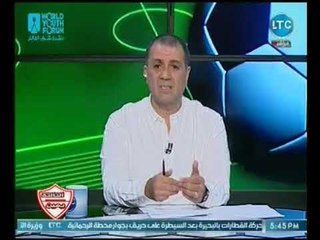 ك. احمد الخضري : ضربات جزاء الاهلي مش سليمه واللي يزعل يزعل