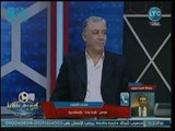 برنامج كورة بلدنا | مع عبد الناصر زيدان ولقاء نجوم الكرة حول فوز الأهلي على الترجي 2-11-2018
