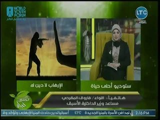 مساعد وزير الداخلية الأسبق يكشف كواليس القضاء على عددا كبير من منفذي حادث المنيا الإرهابي