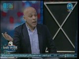 ك. ياسر عبد الرؤوف يفجر مفاجأة مدوية: ركلة جزاء الأهلي الأولى أمام الترجي غير صحيحة