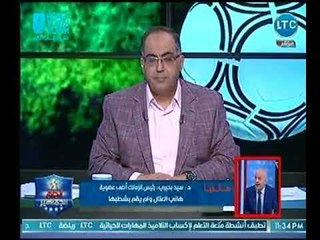 محامي هاني العتال يكشف تفاصيل كارثية لـ بلطجية رئيس الزمالك بعد الإعتداء عليه  فى المحكمة