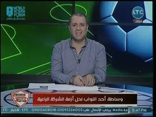 أحمد الخضري يكشف عن توسط أحد نواب البرلمان لحل أزمة الزمالك والشركة الراعية