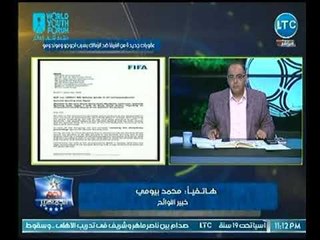 خبير لوائح يكشف عن عقوبات جديدة من الفيفا ضد الزمالك ومفاجأة قد تطيح بـ رئيس الزمالك خارج النادي