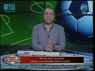 مرشح سابق لإنتخابات الزمالك يرد بكل قوة على منتقدي أحمد الخضري: 35 سنة في منظومة الزمالك