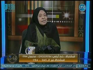 د. ملكة زرار تطالب بمعاقبة "سب الدين" أو الوطن بالحبس