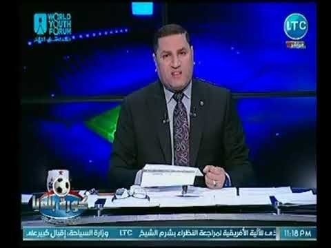 كورة بلدنا | مع عبد الناصر زيدان و أسرار واقعة أزارو و خصم النقاط من الزمالك 5-11-2018