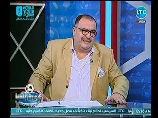 جمال العاصى يوجه رسالة لـ الإعلام المصري والتونسي لمواجهة التعصب الرياضي قبل مباراة الاهلي والترجي