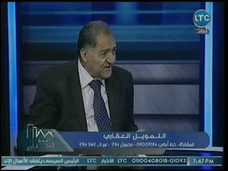 خبير تقييم عقاري يكشف لماذا التمويل العقاري مع...