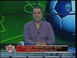 أحمد الخضري عن واقعة طفل السحر بمباراة الزمالك وحرس الحدود: بيعشقوا النادي