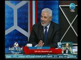 عامر حسين يعلن عن مفاجأة اتحاد الكرة المصرى للجماهير التونسية وقرار عودة اللعب في استاد بورسعيد