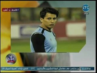 أحمد عبد الهادي يكشف عن دراسة عمرو جمال مهاجم الأهلي الإنتقال إلى الزمالك
