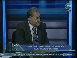 برنامج وزيرة العقارات | مع جانا مطرواي ولقاء خبير تقييم حول التمويل العقاري 7-11-2018