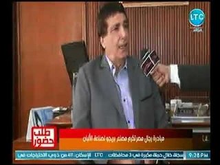 طلب حضور | لقاء خاص مع م. فتحي كامل رئيس مجلس إدارة مصنع بريجو لـ إنتاج الألبان في مصر