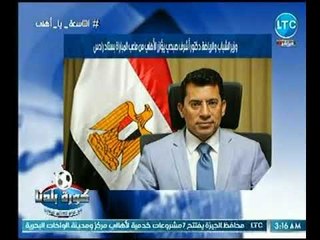 عبدالناصر زيدان يكشف عن مفاجأة شركة بريزنتيشن لـ جماهير النادي الاهلى قبل النهائي