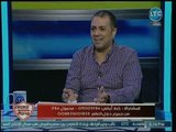 برنامج التالتة يمين | مع أحمد الخضري ولقاء نجم الزمالك السابق حسين السيد 7-11-2018