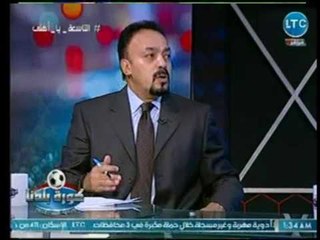 نجم الأهلى ك. محمد حشيش يطالب لاعبي الأهلي بـ الإبتعاد عن استفزاز جماهير الترجي