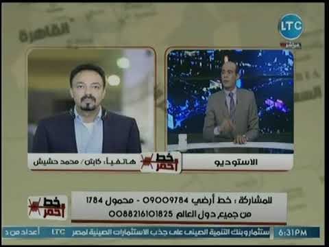 نجم الأهلي السابق يوجه رسالة عاجلة للجمهور التونسي قبل مبارا الأهلي والترجي بالنهائي الأفريقي
