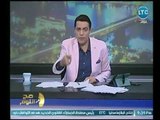 الغيطي يوجه رسالة نارية لـ قناة “الحوار التونسي” بعد المكالمة الساخرة مع رئيس الزمالك