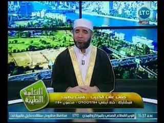 الشيخ احمد الصباغ يكشف مفتاح السر لفك الكروب و زوال الهموم