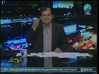 برنامج لقمة عيش | مع ماجد على ولقاء حول دور الإعلام في المجتمع المصري 9-11-2018
