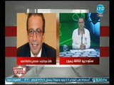 أول تعليق لـ عمرو الجنايني بعد غضب الاهلاويه يكشف مفاجأه عن الخطيب.. دا اللي الناس متعرفهوش !