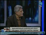 خط أحمر | مع محمد موسى ولقاء حول دور قطر وتركيا لإفشال المصالحة الفلسطينية 9-11-2018