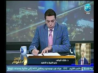 أول رد إعلامي لـ وزير التربية والتعليم يكشف حقيقة قراره بـ إلغاء مجانية التعليم في مصر