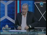 برنامج كورة بلدنا | مع عبدالناصر زيدان وتوابع هزيمة الأهلي أمام الترجي بالنهائي الأفريقي 9-11-2018