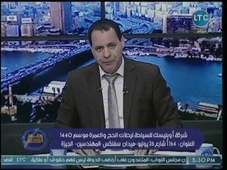 رمضان عبد الجيد يعرض فيديو كارثي لقطار يهدد عزبة دوار بقرية سيلا في الفيوم