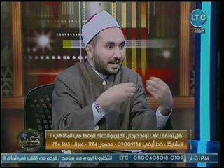 أستاذ عقيدة بالأزهر يكشف عن ضوابط الدعوة .. وكيف قدم الرسول الكريم الدعوة ؟