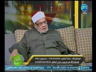 الشيخ احمد كريمه يهاجم تبول المصريين بالشوارع :"دي مصيبه".. ويوجه رساله للمسئولين