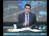 برنامج صح النوم | مع محمد الغيطي وفقرة أهم  المواضيع والأخبار 11-11-2018