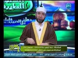 الكلمه الطيبه | مع الشيخ احمد الصباغ وحلقه خاصه عن قصة ايذاء عم الرسول 