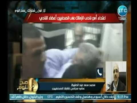 نقابة الصحفيين تصدر قرار هو الأجرأ في تاريخها ضد مرتضي منصور