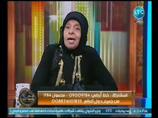 د. ملكه زرار تكشف مفاجأه : زواج المرأه من رجل عقيم باطل شرعاً والمحكمه تحكم لها بالتعويض