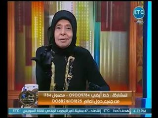 د. ملكه زرار تنفعل وتنتقد الأزهر لنزول الدعاه للشباب علي المقاهي :"هراء"