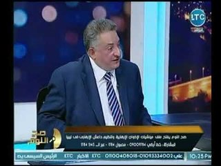 Download Video: المستشار طارق محمود يرفع دعوى لـ منع دخول النائبة الكويتية صفاء الهاشم مصر